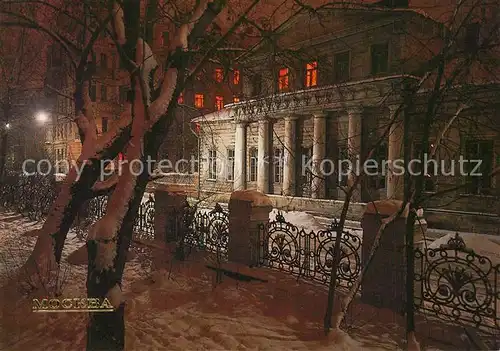 Moscow_Moskva Wesnina Strasse Moscow Moskva