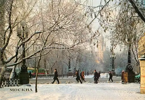 Moscow_Moskva Pokrow Strasse Moscow Moskva