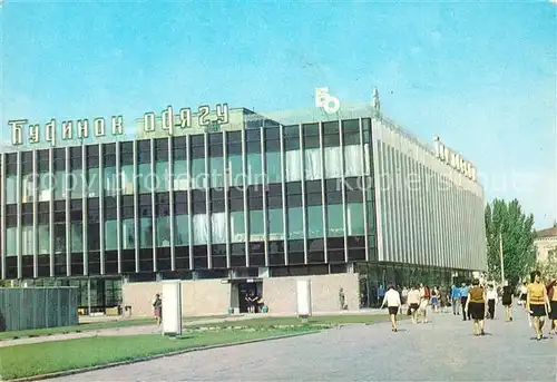 Saporischschja Einkaufszentrum Saporischschja