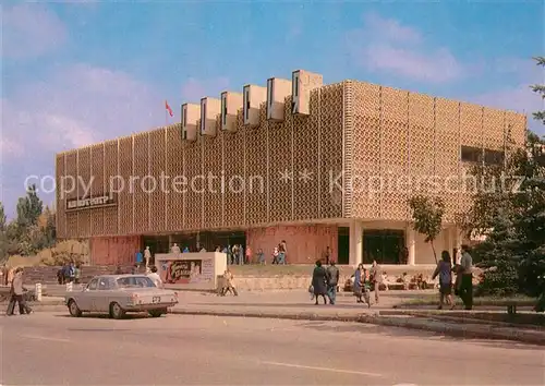 Kislowodsk Kino Rossia Kislowodsk