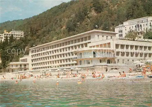 Gagra Sanatorium Kawkasioni Gagra