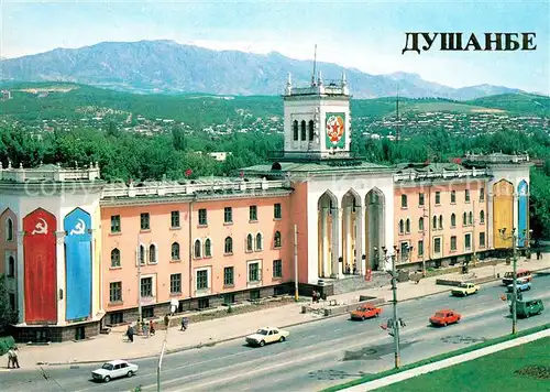Duschanbe Museum Duschanbe