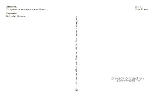 Duschanbe Museum Duschanbe