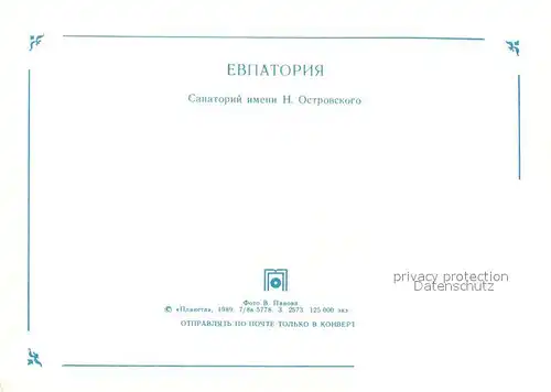 Jewpatorija Sanatorium Jewpatorija