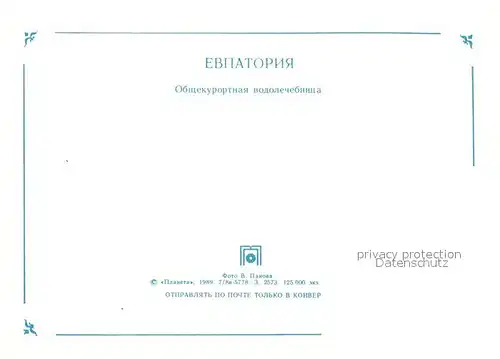 Jewpatorija Sanatorium Jewpatorija