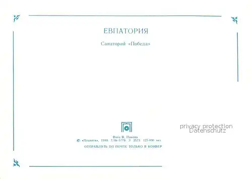 Jewpatorija Sanatorium Pobeda Jewpatorija