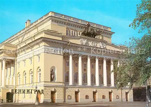 St_Petersburg_Leningrad Theater St_Petersburg_Leningrad