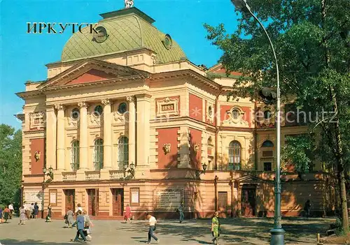 Irkutsk Theater Irkutsk