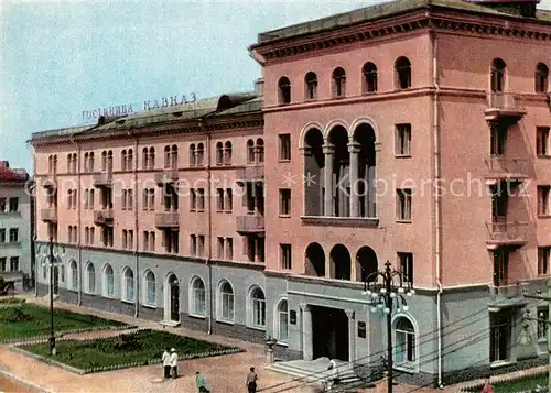 Ordschonikidse Hotel Kawkaz Ordschonikidse