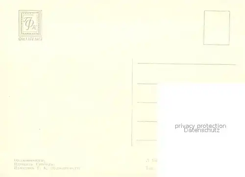 Ordschonikidse Siegesplatz Ordschonikidse