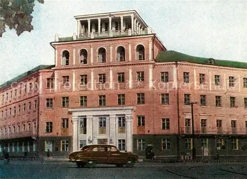 Ordschonikidse Sanatorium Ordschonikidse