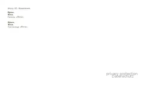 Jalta_Ukraine Hotel Jalta Jalta Ukraine