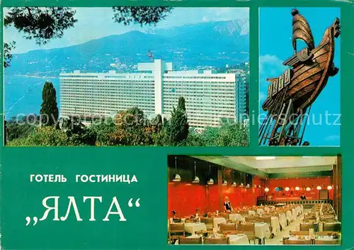 Jalta_Ukraine Hotel Jalta Jalta Ukraine