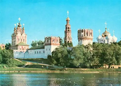 Moscow_Moskva Kathedrale Moscow Moskva