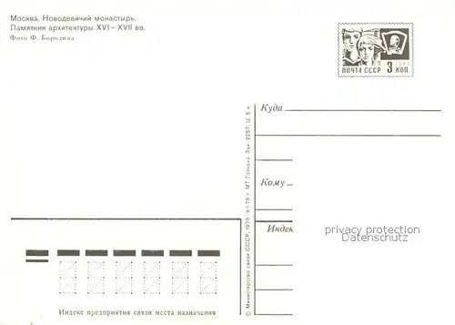 Moscow_Moskva Kathedrale Moscow Moskva