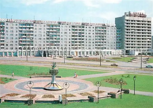 Kaliningrad Standesamt Kaliningrad