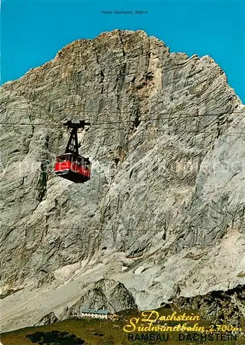 AK / Ansichtskarte Seilbahn Dachsteinsuedwandbahn Gletscherbahn Ramsau Hoher Dachstein Seilbahn