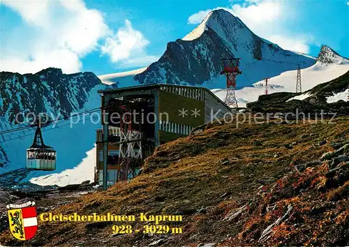 AK / Ansichtskarte Seilbahn Gletscherbahnen Kaprun Bergstation Kitzsteinhorn  Seilbahn