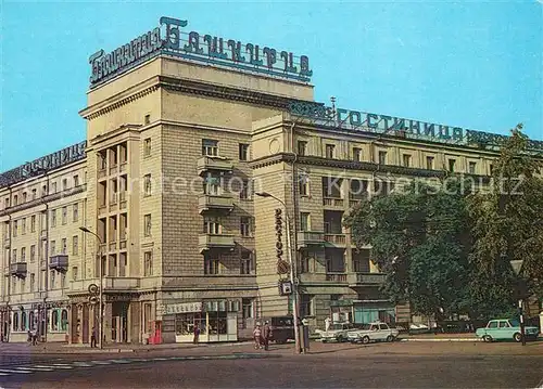 AK / Ansichtskarte Ufa Hotel Baschkiria Ufa