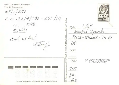 AK / Ansichtskarte Ufa Hotel Baschkiria Ufa