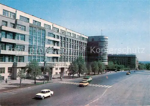 AK / Ansichtskarte Nowosibirsk_Novosibirsk Administrativgebaeude Nowosibirsk Novosibirsk