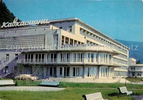 AK / Ansichtskarte Gagra Sanatorium Kawkasioni Gagra