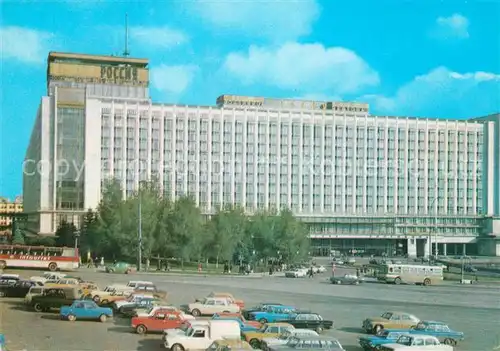 AK / Ansichtskarte Moscow_Moskva Hotel Rossia Moscow Moskva