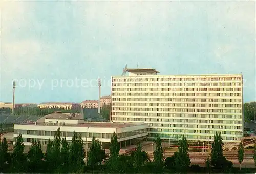 AK / Ansichtskarte Donetsk Hotel Schachter Donetsk