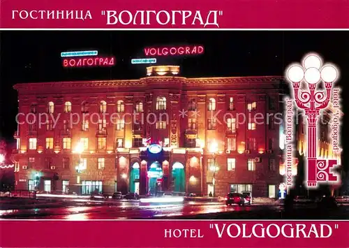 AK / Ansichtskarte Wolgograd Hotel Volgograd Wolgograd
