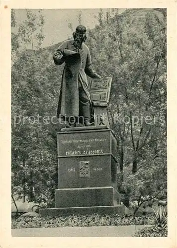 AK / Ansichtskarte Moscow_Moskva Wolnuchin Denkmal Moscow Moskva