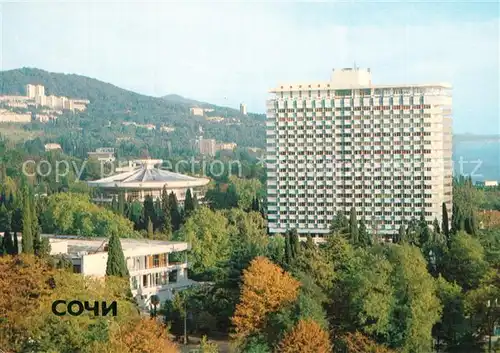 AK / Ansichtskarte Sotschi Pension Svetlana Sotschi