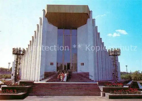 AK / Ansichtskarte Kiev Standesamt Kiev