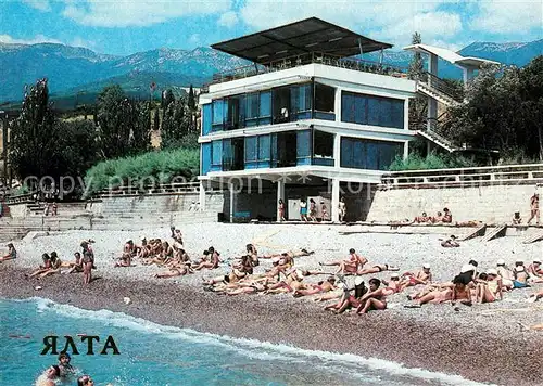 AK / Ansichtskarte Jalta_Ukraine Jugendheim Morskoj Jalta Ukraine