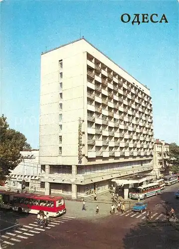 AK / Ansichtskarte Odessa_Odecca_Ukraine Hotel Schwarze Meer Odessa_Odecca_Ukraine
