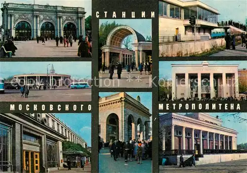 AK / Ansichtskarte Moscow_Moskva Metrostation Unviersitaet Arbat Dinamo Moscow Moskva