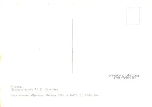 AK / Ansichtskarte Moscow_Moskva Kalinin Prospekt Moscow Moskva