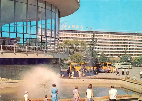 AK / Ansichtskarte Sotschi Hotel Tschaika Sotschi