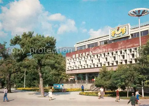AK / Ansichtskarte Gelendschik Kino Jantar Gelendschik