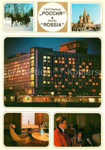 AK / Ansichtskarte Moscow_Moskva Hotel Rossia Moscow Moskva