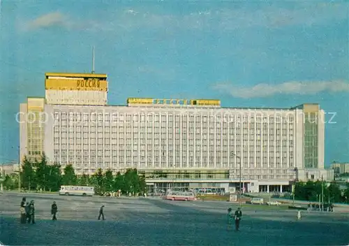 AK / Ansichtskarte Moscow_Moskva Hotel Rossia Moscow Moskva
