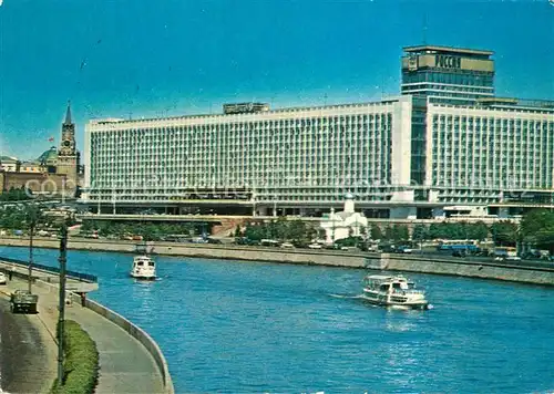 AK / Ansichtskarte Moscow_Moskva Hotel Rossia Moscow Moskva