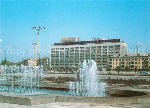 AK / Ansichtskarte Kaliningrad Hotel Kaliningrad Kaliningrad