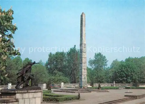 AK / Ansichtskarte Kaliningrad Memorial Kaliningrad