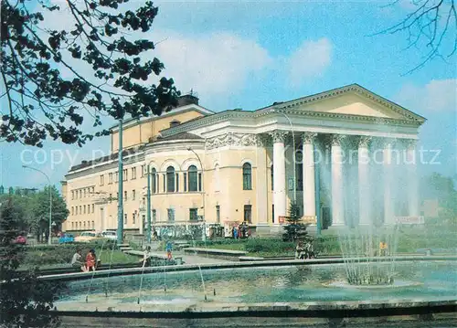 AK / Ansichtskarte Kaliningrad Theater Kaliningrad