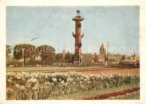 AK / Ansichtskarte St_Petersburg_Leningrad Puschkin Square St_Petersburg_Leningrad