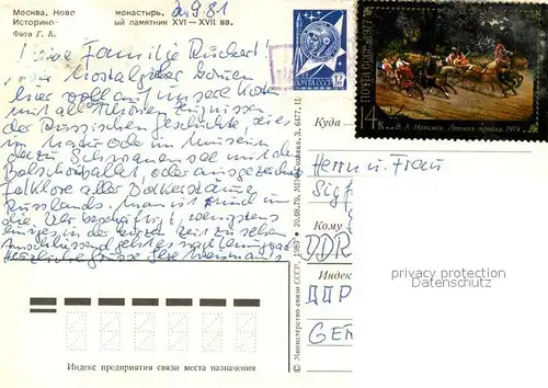 AK / Ansichtskarte Moscow_Moskva Kathedrale Moscow Moskva