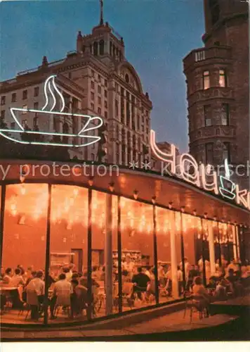 AK / Ansichtskarte Kiev Khrechtchatik Kiev