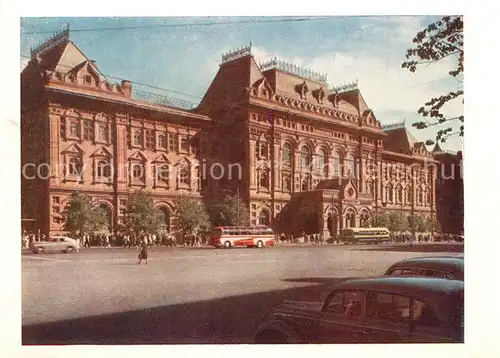 AK / Ansichtskarte Moscow_Moskva Lenin Museum Moscow Moskva