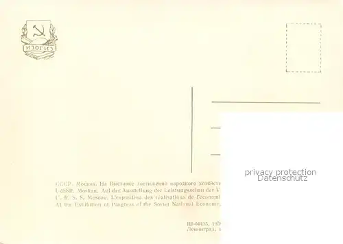 AK / Ansichtskarte Moscow_Moskva Ausstellung Moscow Moskva