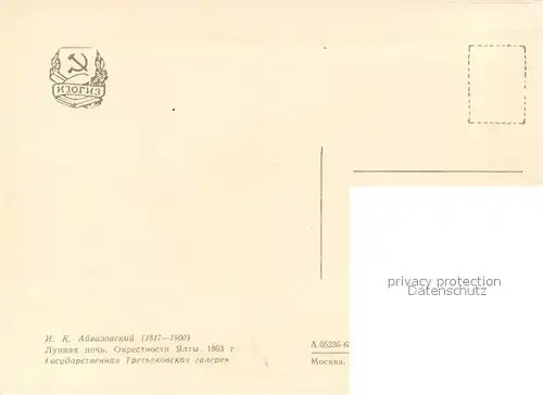 AK / Ansichtskarte Jalta_Ukraine Kuenstlerkarte I. K. Ajwasowski Jalta Ukraine